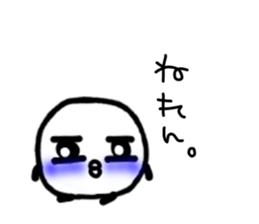 Chick handwriting8 sticker #12377367