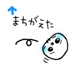 Chick handwriting8 sticker #12377371