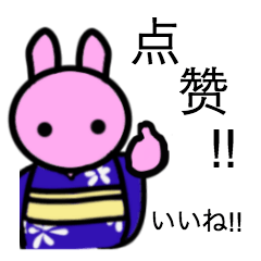 Basic greetings of Chinese & Japanese 3