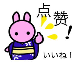 Basic greetings of Chinese & Japanese 3 sticker #12377382