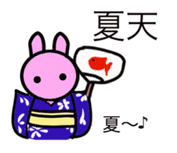 Basic greetings of Chinese & Japanese 3 sticker #12377384