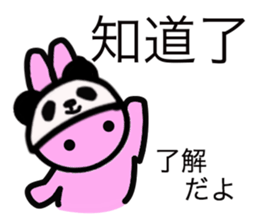 Basic greetings of Chinese & Japanese 3 sticker #12377390