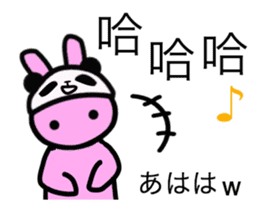 Basic greetings of Chinese & Japanese 3 sticker #12377391