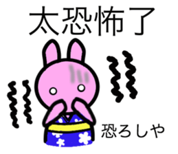 Basic greetings of Chinese & Japanese 3 sticker #12377395