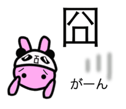 Basic greetings of Chinese & Japanese 3 sticker #12377396