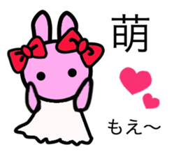Basic greetings of Chinese & Japanese 3 sticker #12377408