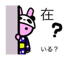 Basic greetings of Chinese & Japanese 3 sticker #12377414