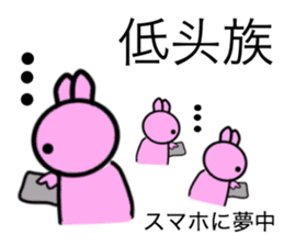Basic greetings of Chinese & Japanese 3 sticker #12377420
