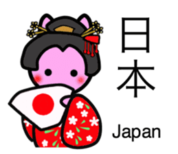 Basic greetings of Chinese & Japanese 3 sticker #12377421