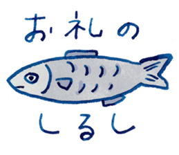 pesogiso to ojisan sticker #12377461