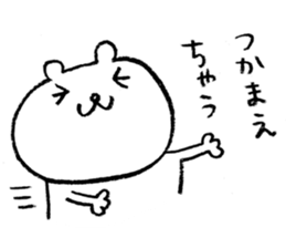 LOVELY KUMA sticker #12377513