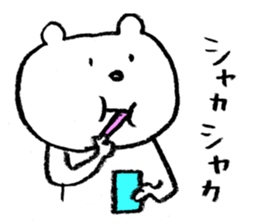 LOVELY KUMA sticker #12377520