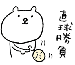 LOVELY KUMA sticker #12377523