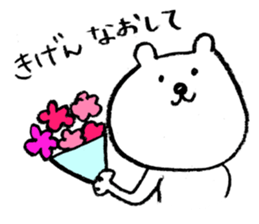LOVELY KUMA sticker #12377527