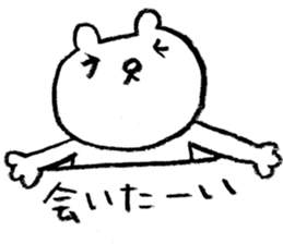 LOVELY KUMA sticker #12377528