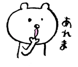 LOVELY KUMA sticker #12377532