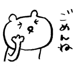 LOVELY KUMA sticker #12377536