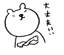 LOVELY KUMA sticker #12377539