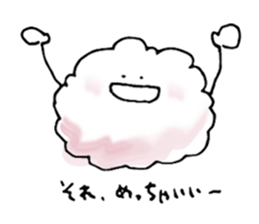 Cloud cloud Alien sticker #12377624