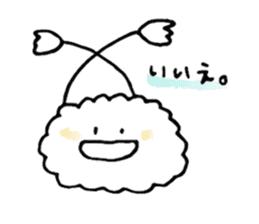 Cloud cloud Alien sticker #12377627