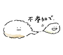 Cloud cloud Alien sticker #12377637