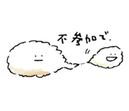 Cloud cloud Alien sticker #12377637