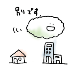 Cloud cloud Alien sticker #12377639