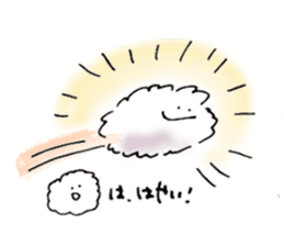 Cloud cloud Alien sticker #12377650