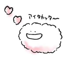 Cloud cloud Alien sticker #12377653