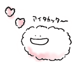 Cloud cloud Alien sticker #12377653