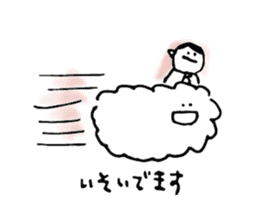 Cloud cloud Alien sticker #12377659