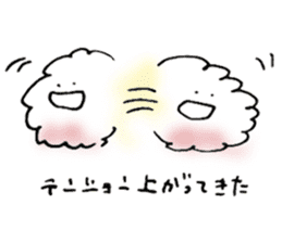 Cloud cloud Alien sticker #12377661