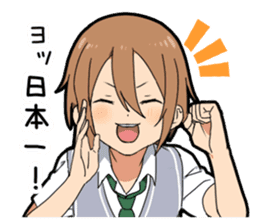 Yes boy sticker #12377705