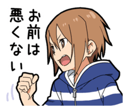 Yes boy sticker #12377715