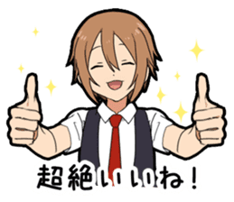 Yes boy sticker #12377721