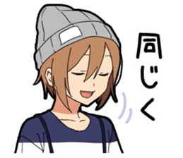 Yes boy sticker #12377723