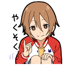 Yes boy sticker #12377728