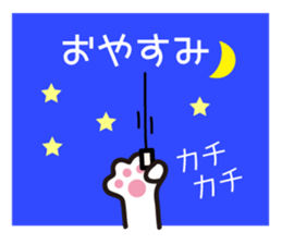 Face&message sticker part3(summer) sticker #12378223