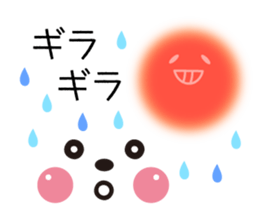 Face&message sticker part3(summer) sticker #12378227