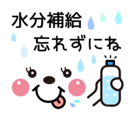 Face&message sticker part3(summer) sticker #12378229