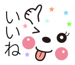 Face&message sticker part3(summer) sticker #12378230