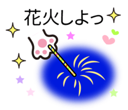 Face&message sticker part3(summer) sticker #12378236