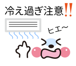 Face&message sticker part3(summer) sticker #12378238
