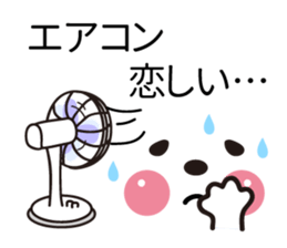 Face&message sticker part3(summer) sticker #12378239