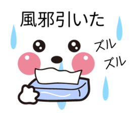 Face&message sticker part3(summer) sticker #12378240