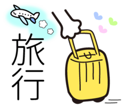 Face&message sticker part3(summer) sticker #12378243