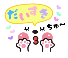 Face&message sticker part3(summer) sticker #12378248