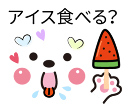 Face&message sticker part3(summer) sticker #12378250