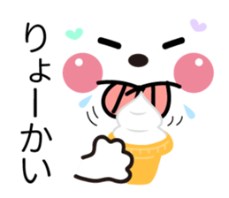 Face&message sticker part3(summer) sticker #12378251