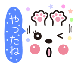 Face&message sticker part3(summer) sticker #12378255